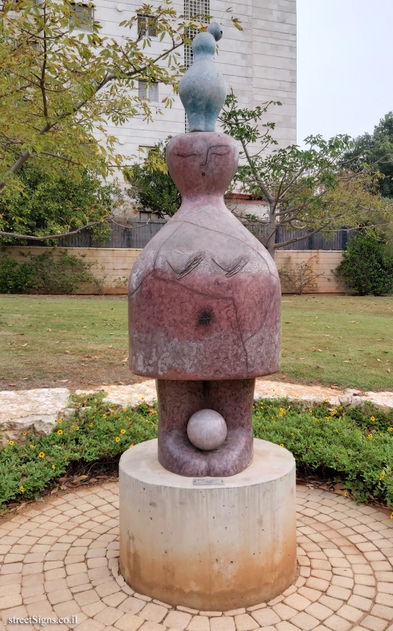 Kiryat Ono - "Basis" Outdoor statue of Dina Bleich-Zagreb - Egoz St 7, Kiryat Ono, Israel