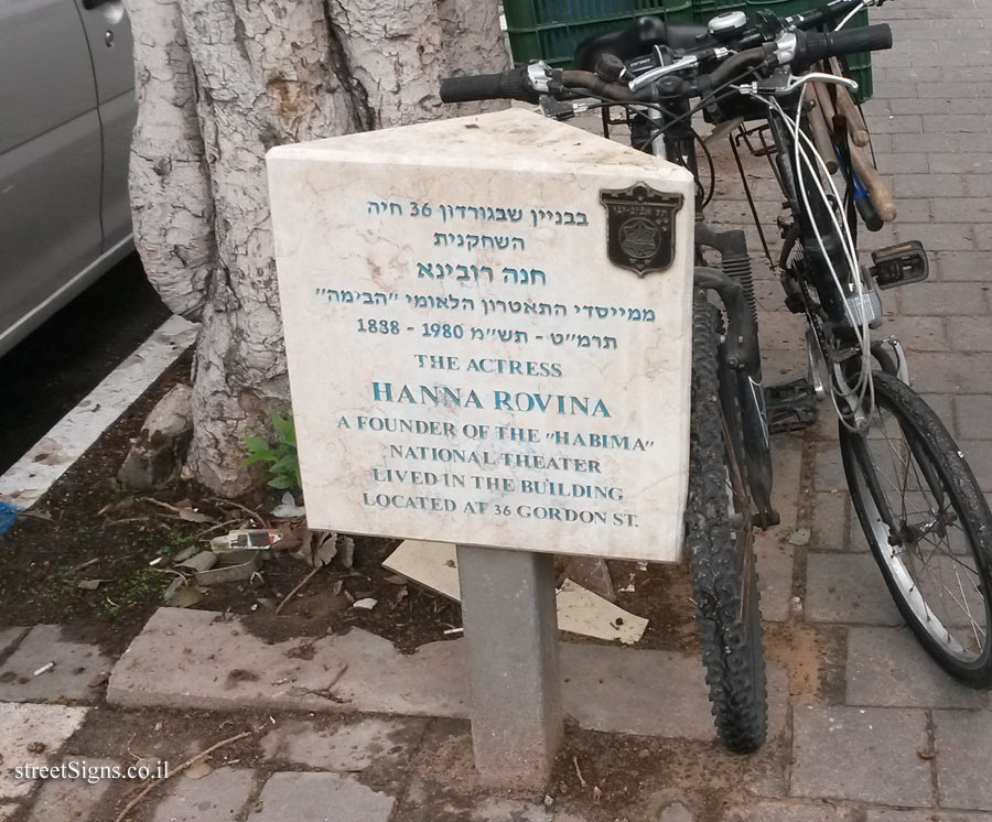 Hanna Rovina - Plaques of artists who lived in Tel Aviv - J. L. Gordon St 36, Tel Aviv-Yafo, Israel