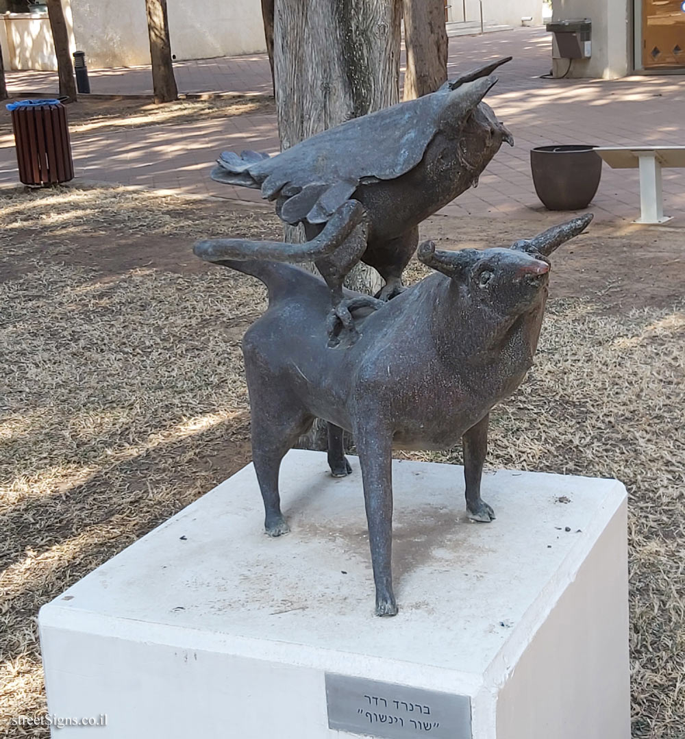 Herzliya - Reichman University - "Taurus and owl" - Outdoor sculpture by Bernard Reder