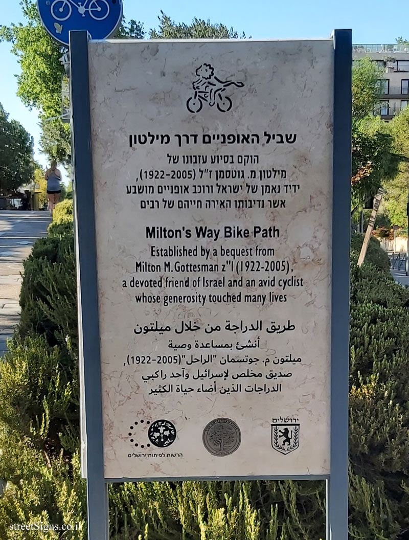 Jerusalem - Milton’s Way Bike Path - HaMesila Park, Jerusalem, Israel
