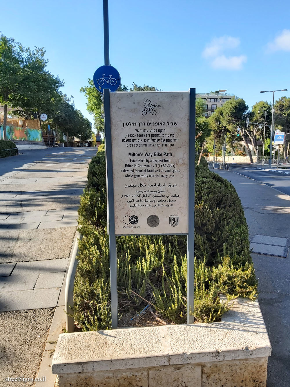 Jerusalem - Milton’s Way Bike Path - HaMesila Park, Jerusalem, Israel