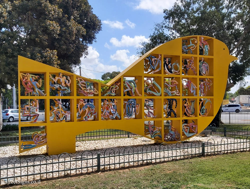 Holon - Story Garden - The bird of the soul - Ha-Ma’apilim St 104, Holon, Israel