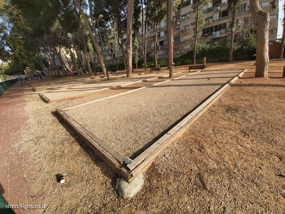 Kiryat Ono - Pétanque fields - Tzahal St 83, Kiryat Ono, Israel