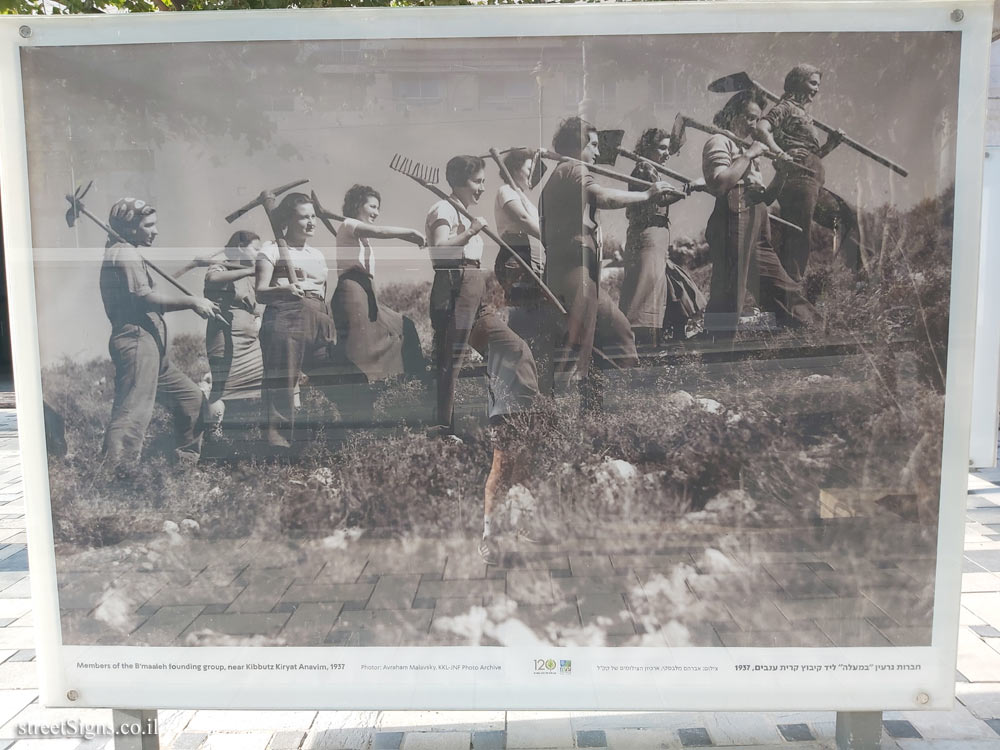 Jerusalem - Through the glass - 120 Years of JNF - Members of the B’maaleh founding group, near Kibbutz Kiryat Anavim, 1937