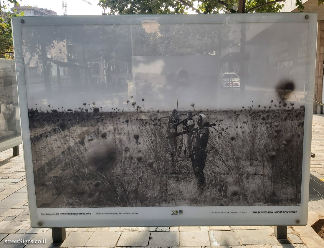 Jerusalem - Through the glass - 120 Years of JNF - Zionist pioneers in the Beit Shean Valley, 1940