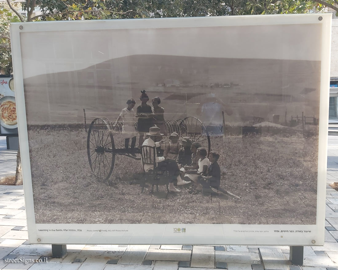 Jerusalem - Through the glass - 120 Years of JNF - Learning in the fields, Kfar Hittim, 1926