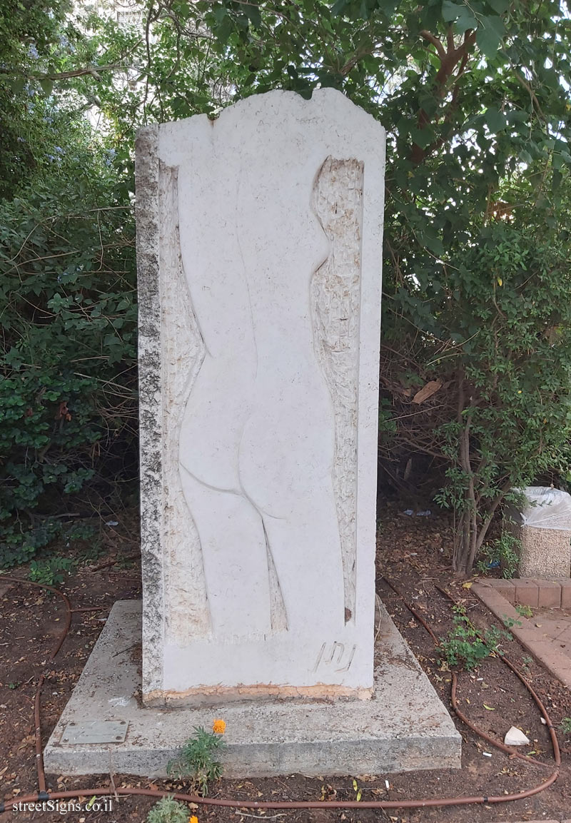 Holon - Woman Garden - "A Figure in Motion" - Nathan Borsky’s outdoor sculpture - Mikve Yisrael St 4, Holon, Israel