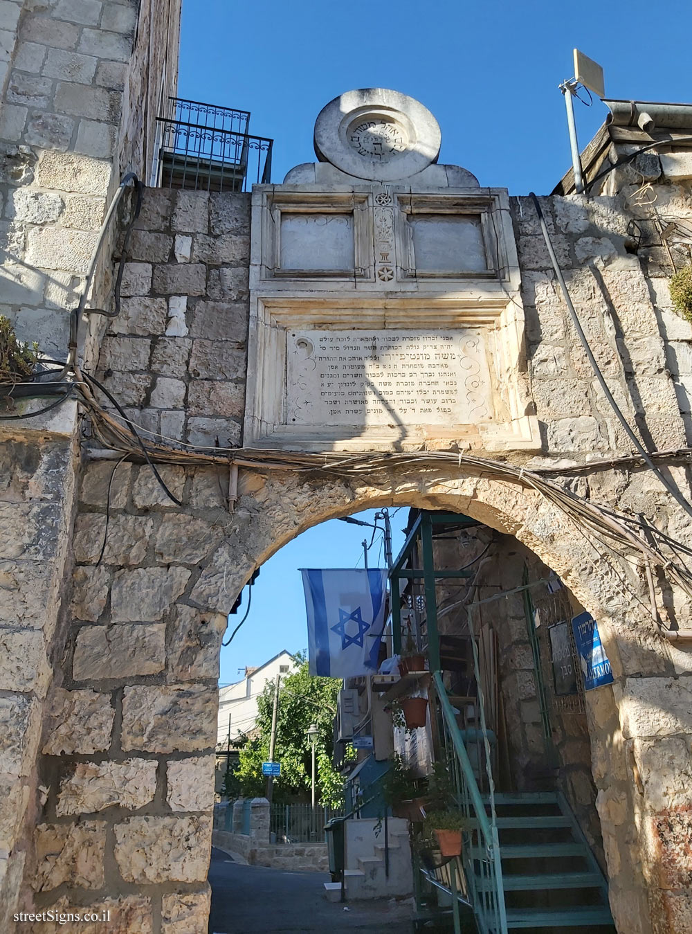 Jerusalem - the entrance gate to the Ohel Moshe neighborhood - Agripas St 93, Jerusalem, Israel