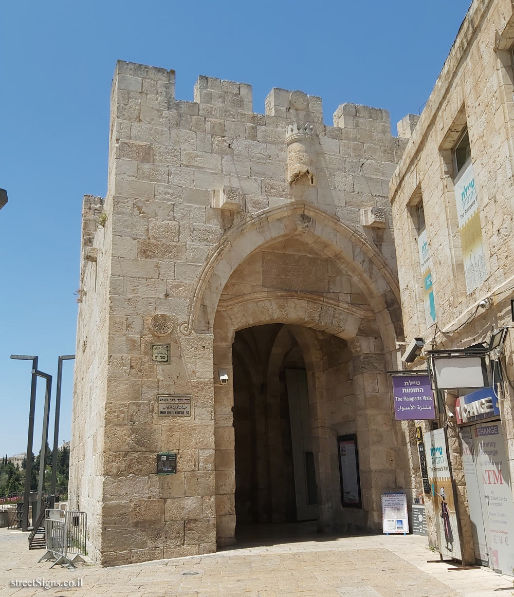 Jerusalem - Jaffa Gate