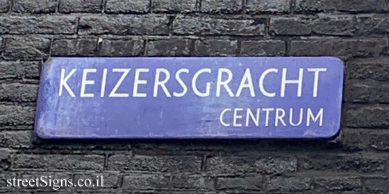 Street sign - Keizersgracht Centrum - Keizersgracht 95HS, 1015 CH Amsterdam, Netherlands