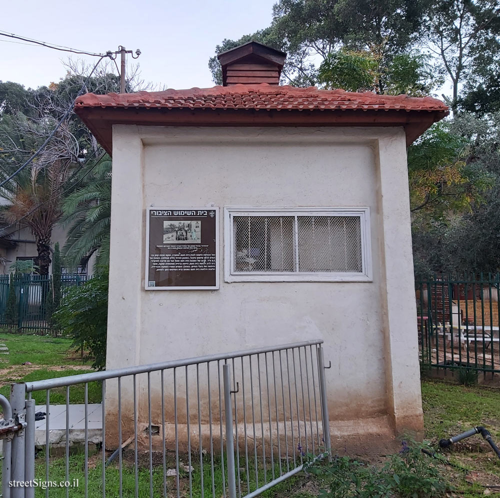 Raanana - The public toilet - Ahuza St 103, Ra’anana, Israel