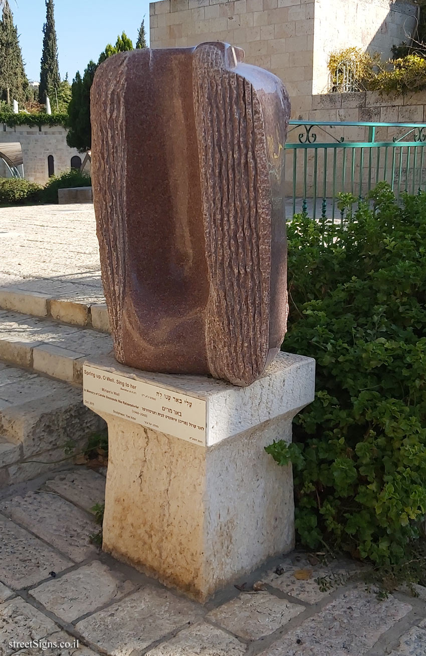 Jerusalem - "Miriam’s Well" - Outdoor sculpture by Yael Artsi - Pele Yo’ets St 25-19, Jerusalem