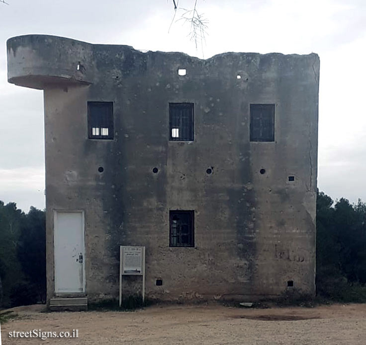 Kibbutz Be’eri - The Security House - "Nahabir" - Old Be’eri