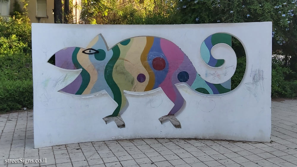 Holon - Story Garden - The Chameleon - Ha-Shomron St 9, Holon, Israel