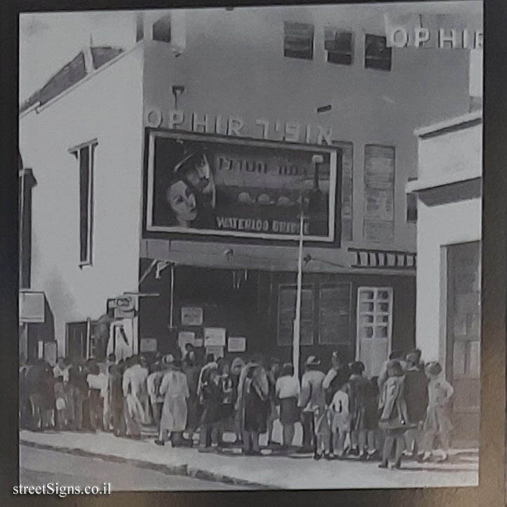 Tel Aviv - Ophir Cinema - 1934 - Photography by Zoltan Kluger - Grozenberg 37, Tel Aviv-Yafo, Israel