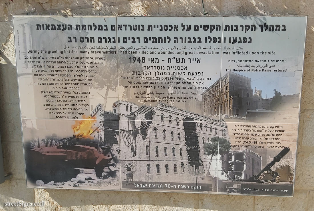 Jerusalem - The Battles over Notre Dame - Third sign - Shivtei Israel St 9, Jerusalem