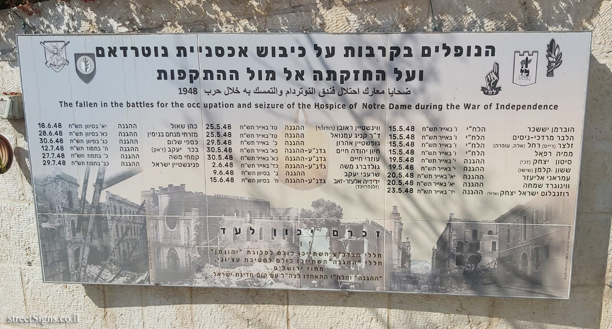 Jerusalem - The Battles over Notre Dame - Fourth sign - Shivtei Israel St 9, Jerusalem