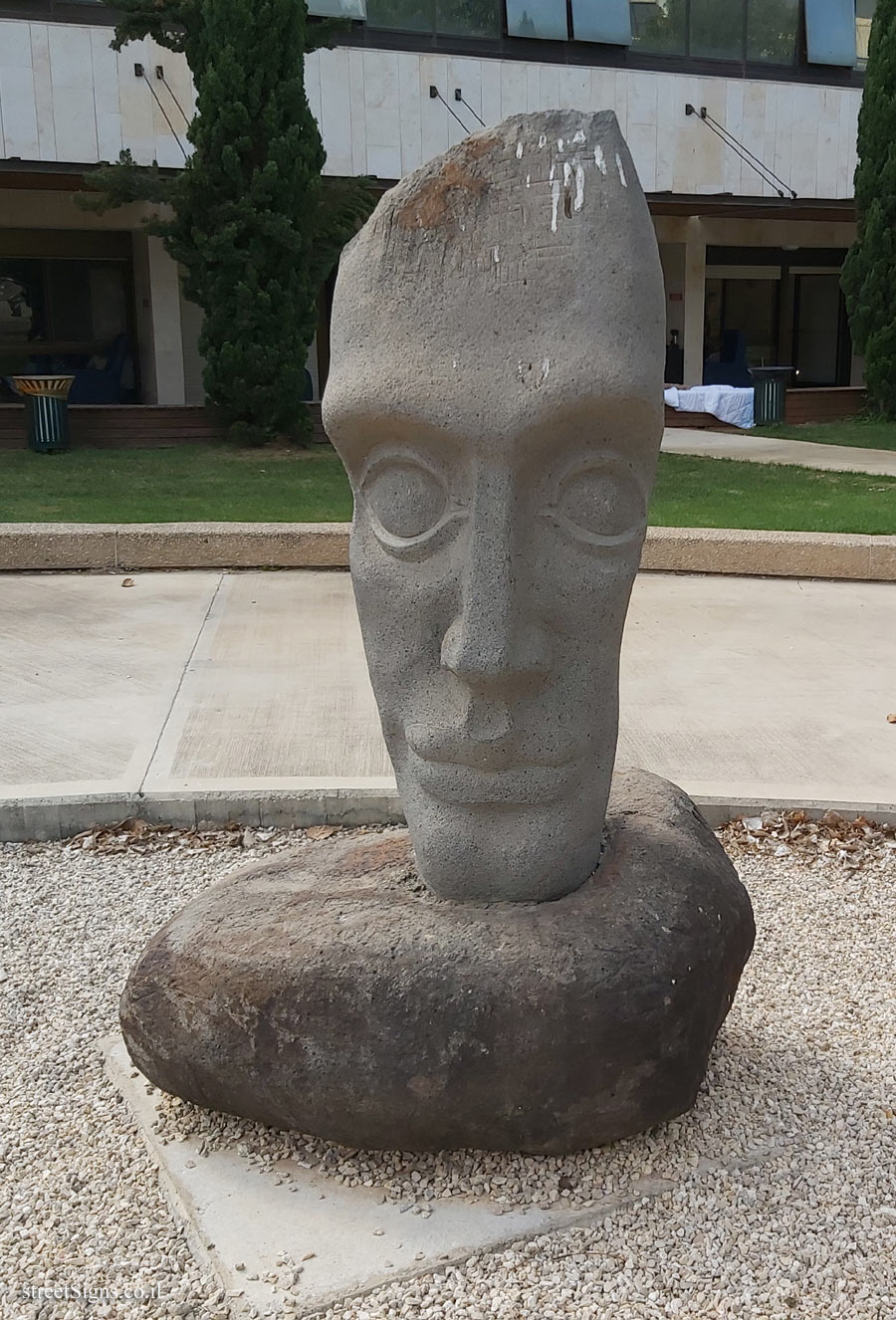 "No Title" David Fine outdoor sculpture - The Topor sculpture garden at Sheba Hospital in Tel Hashomer