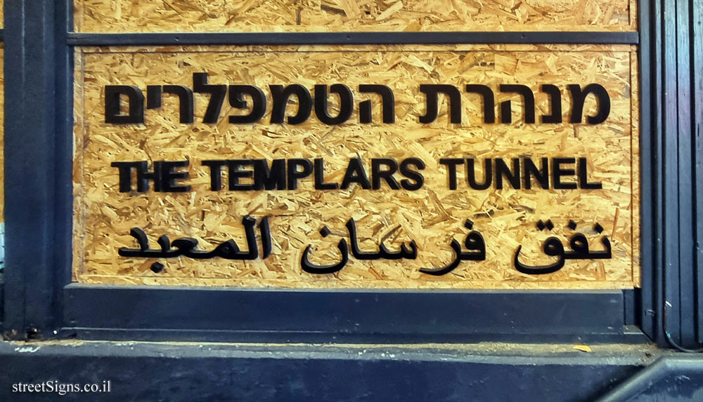 Old Acre - The Templar Tunnel - Asher St 37, Acre, Israel