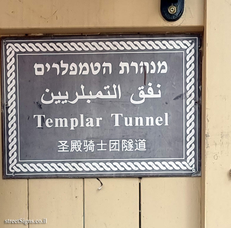 Old Acre - The Templar Tunnel - Asher St 37, Acre, Israel