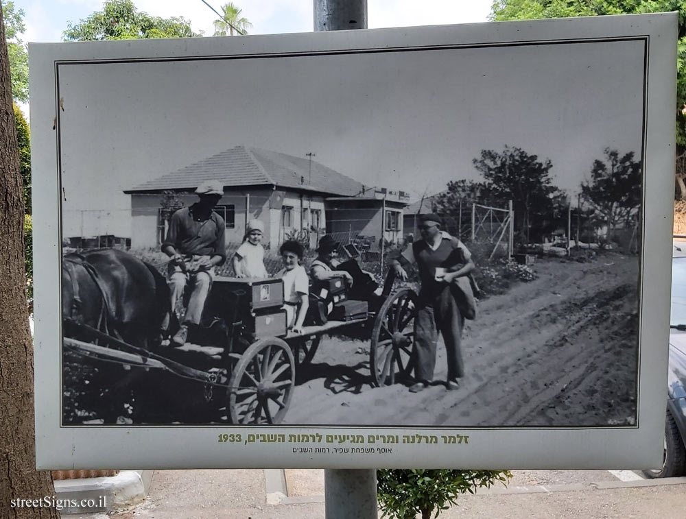 Ramot Hashavim - "How We Traveled Once" - Schlemmer Marlena and Miriam arrive at Ramot Hashavim, 1933