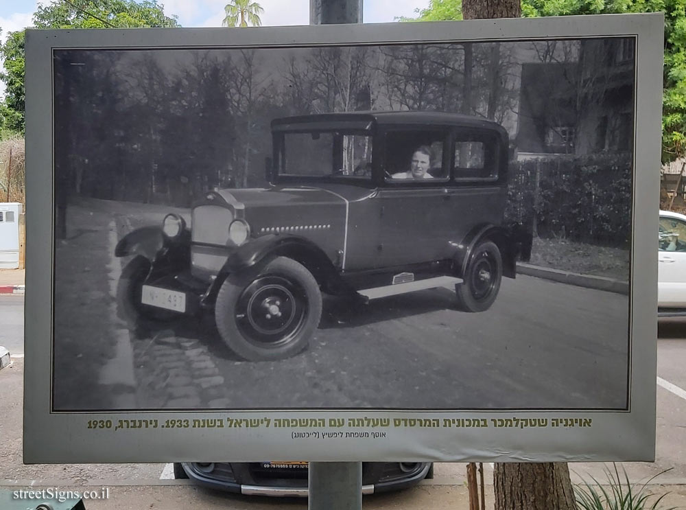 Ramot Hashavim - "How We Traveled Once" - Eugenia Stecklemcher in the Mercedes car that immigrated to Israel with the family in 1933. Nuremberg, 1930