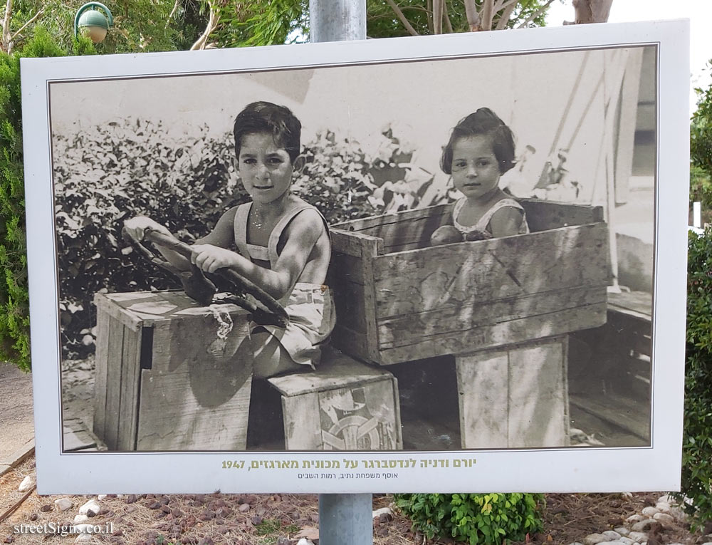 Ramot Hashavim - "How We Traveled Once" - Yoram and Danya Landsberger on a box car, 1948