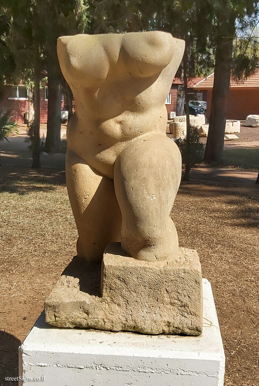 Herzliya - Reichman University - "Torso II" - Outdoor sculpture by Bernard Reder
