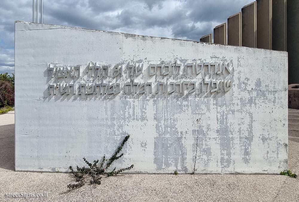 Ramla - Monument Commemorating the IZL Members who fell during the battles over Ramla in 1948 - Herzl Blvd 6, Ramla, Israel