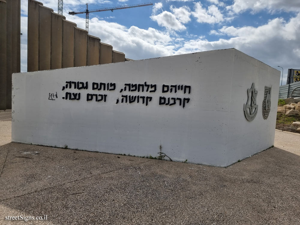 Ramla - Monument Commemorating the IZL Members who fell during the battles over Ramla in 1948 - Herzl Blvd 6, Ramla, Israel