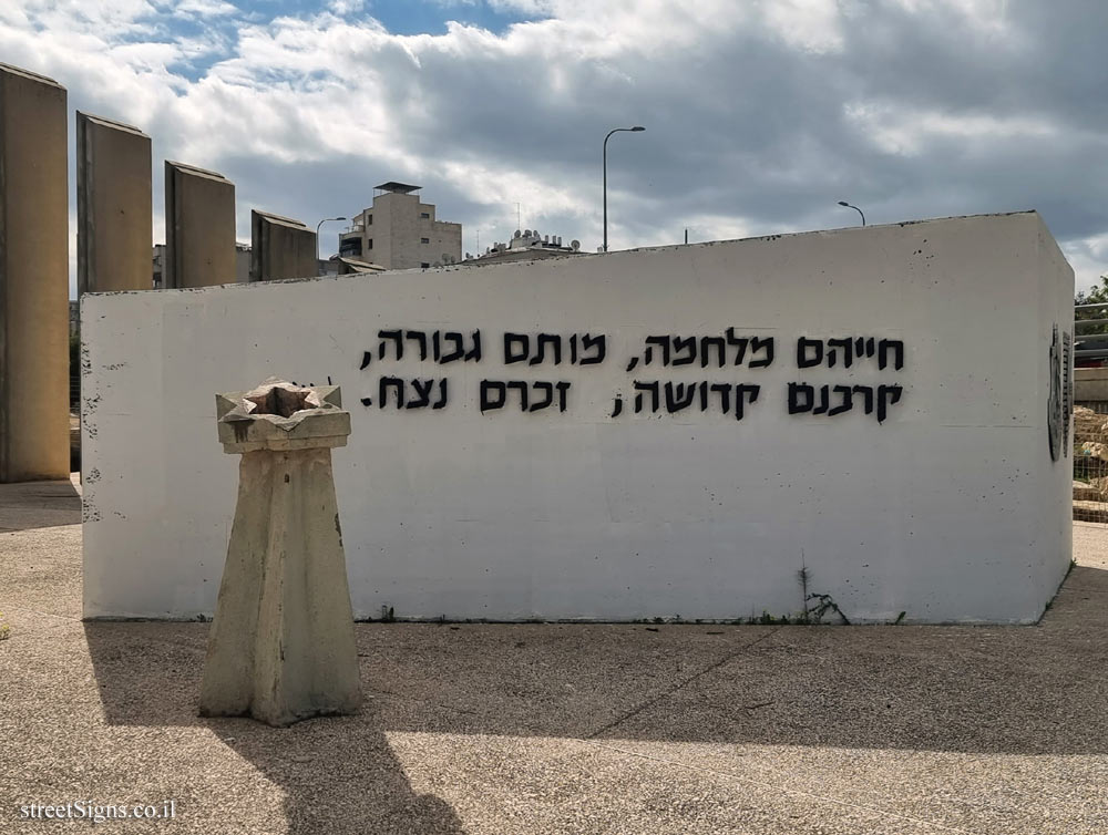 Ramla - Monument Commemorating the IZL Members who fell during the battles over Ramla in 1948 - Herzl Blvd 6, Ramla, Israel
