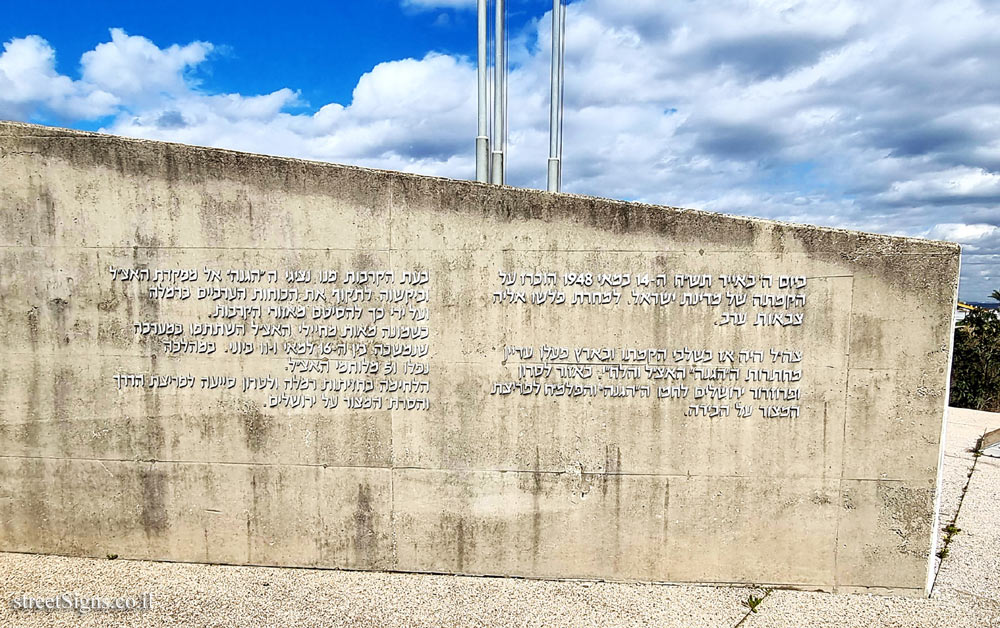 Ramla - Monument Commemorating the IZL Members who fell during the battles over Ramla in 1948 - Herzl Blvd 6, Ramla, Israel