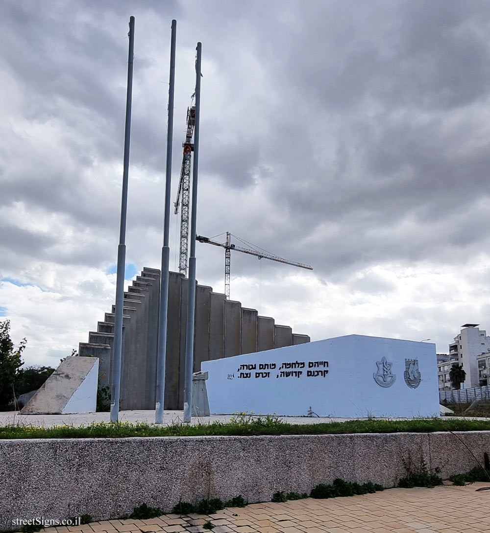 Ramla - Monument Commemorating the IZL Members who fell during the battles over Ramla in 1948 - Herzl Blvd 6, Ramla, Israel