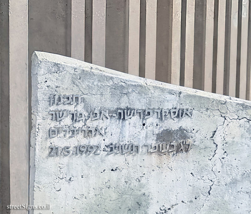 Ramla - Monument Commemorating the IZL Members who fell during the battles over Ramla in 1948 - Herzl Blvd 6, Ramla, Israel