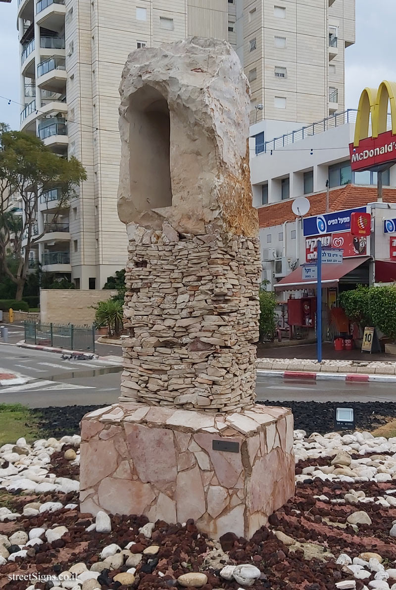 Or Yehuda - An outdoor sculpture by Genia Gendelman in the 11th of September Square - Haim Bar Lev Blvd 12, Or Yehuda, Israel