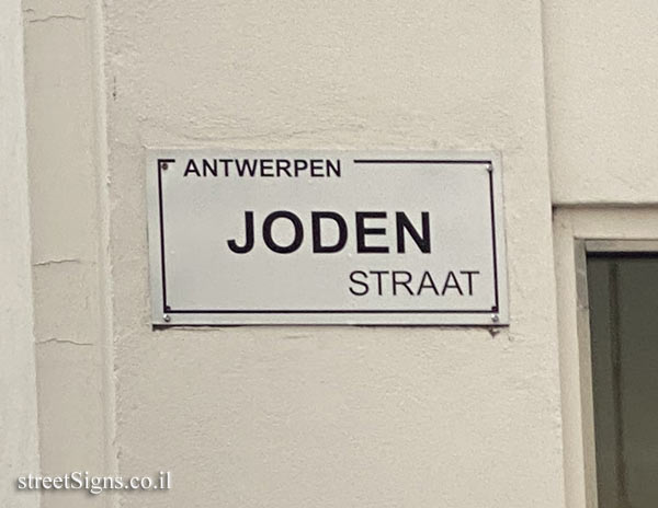 Jodenstraat 17-1, 2000 Antwerpen, Belgium