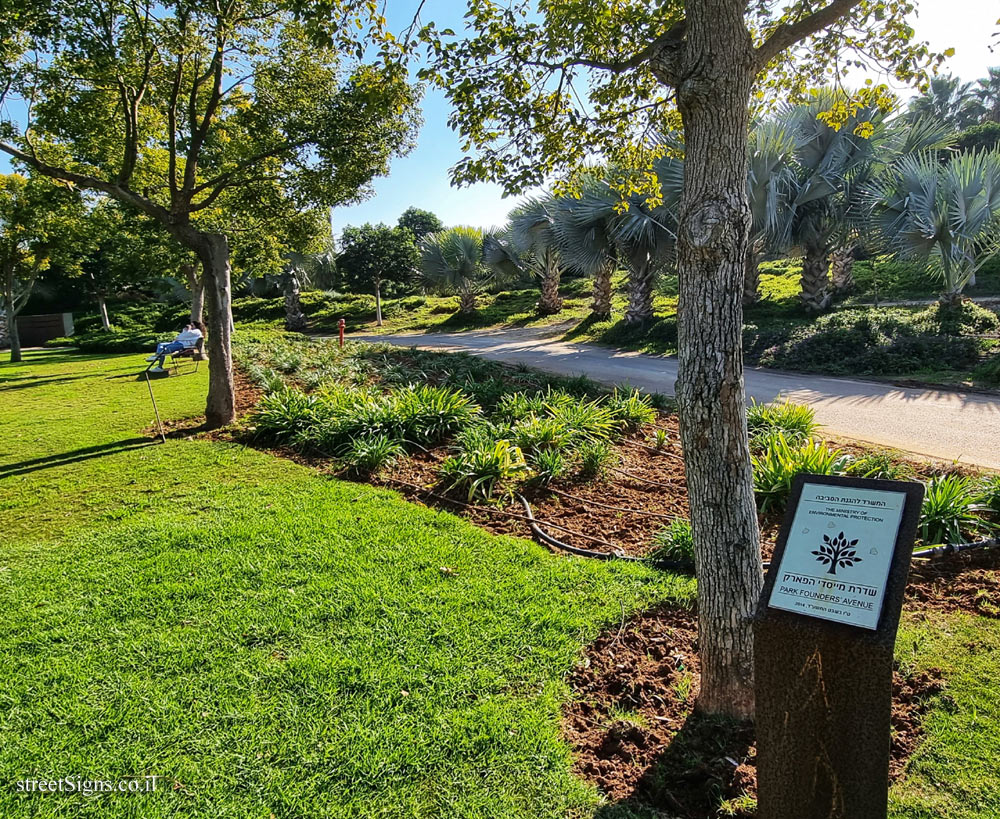 Ariel Sharon Park - trees dedicated to individuals and institutions