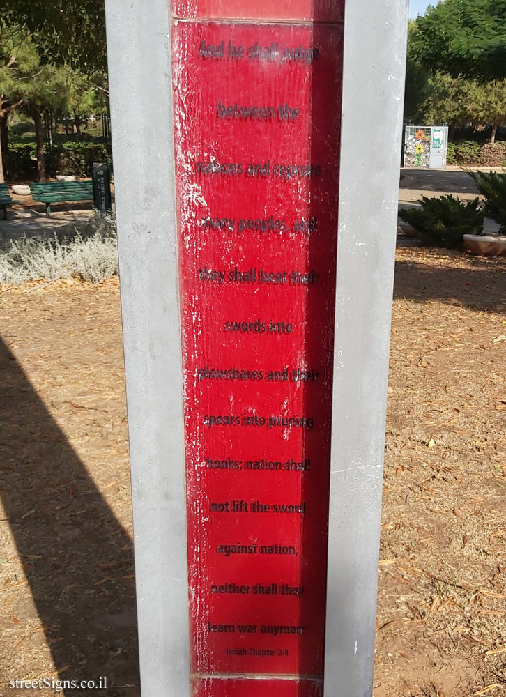 Kfar Saba Park - Stele of Tolerance by Karl-Martin Hartmann - Weizmann St 200, Kefar Sava, Israel