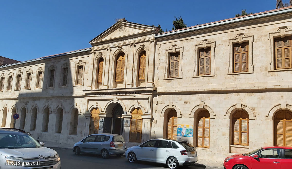 Jerusalem - A tour following the book "Someone to Run With" - Sergei’s Courtyard - Monbaz St 8, Jerusalem, Israel