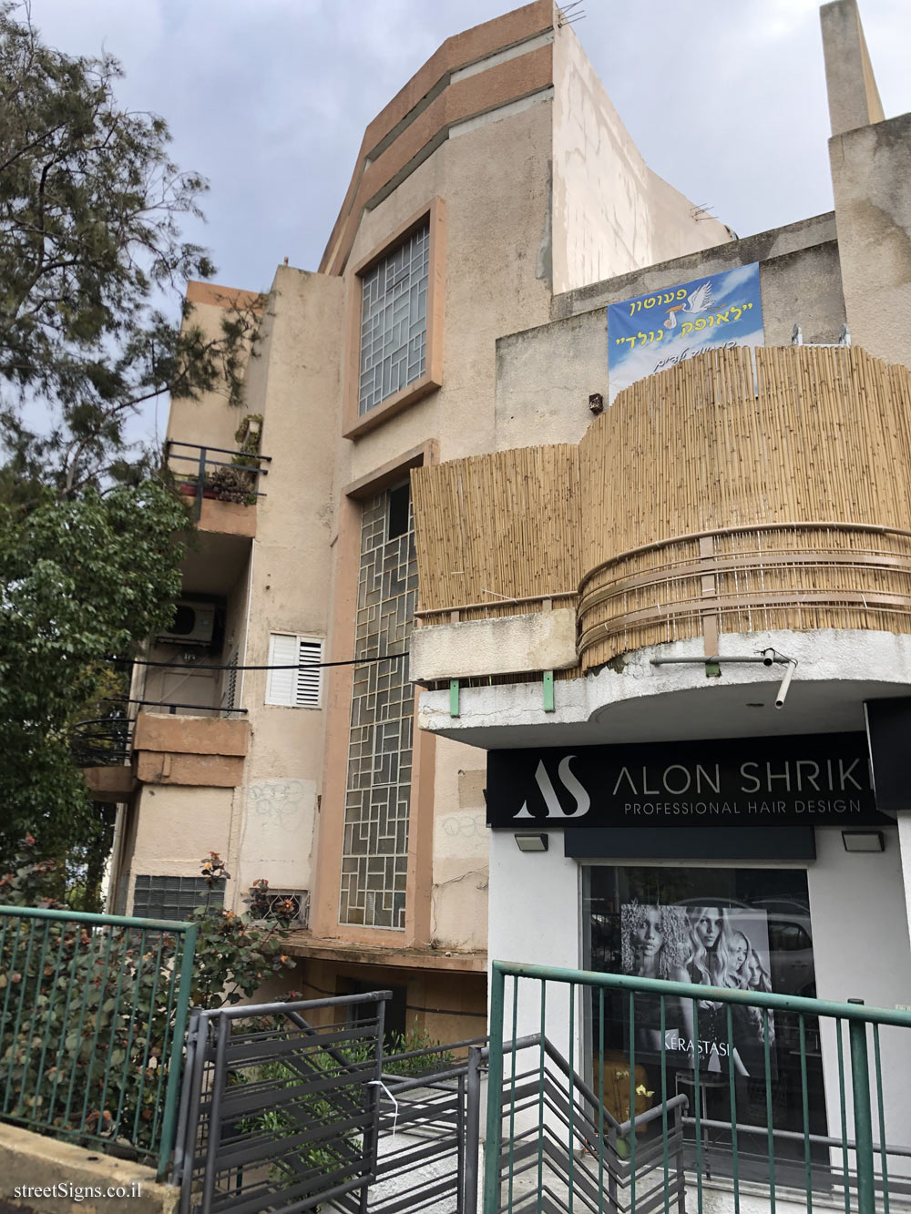 Haifa - buildings for conservation - Avraham Levy & Nathan Wolman House - Moriah Ave 37, Haifa, Israel