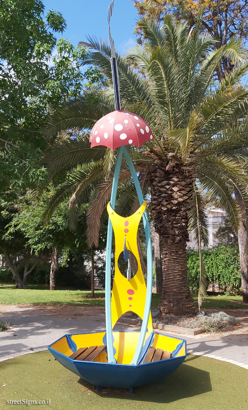 Holon - Story Garden - Ruthie’s umbrella - Quote from the book 1 - Golomb St 40, Holon, Israel