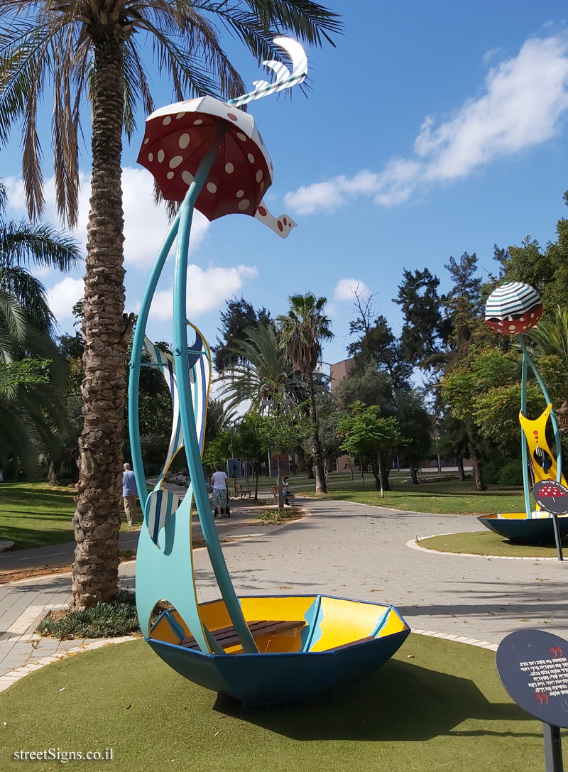 Holon - Story Garden - Ruthie’s umbrella - Quote from the book 2- Golomb St 40, Holon, Israel
