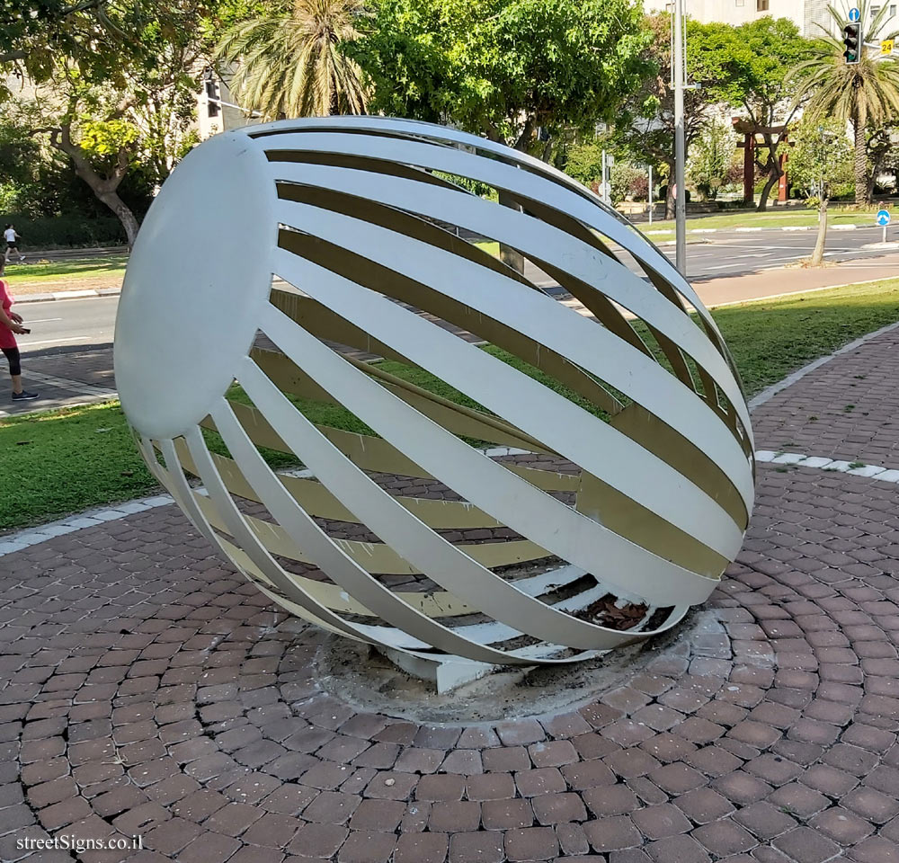 Holon - Story Garden - The disguised egg - Quote from the book 1 - Golda Me’ir St 11, Holon, Israel