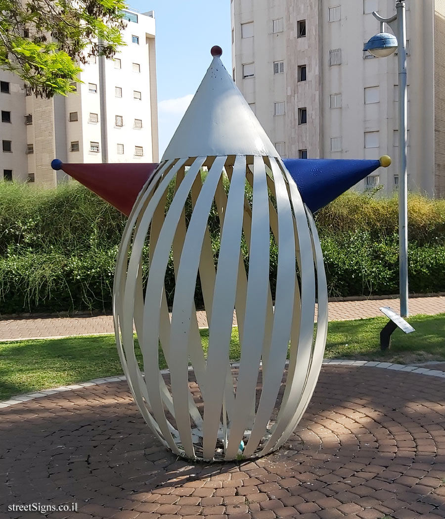 Holon - Story Garden - The disguised egg - Quote from the book 4 - Golda Me’ir St 11, Holon, Israel