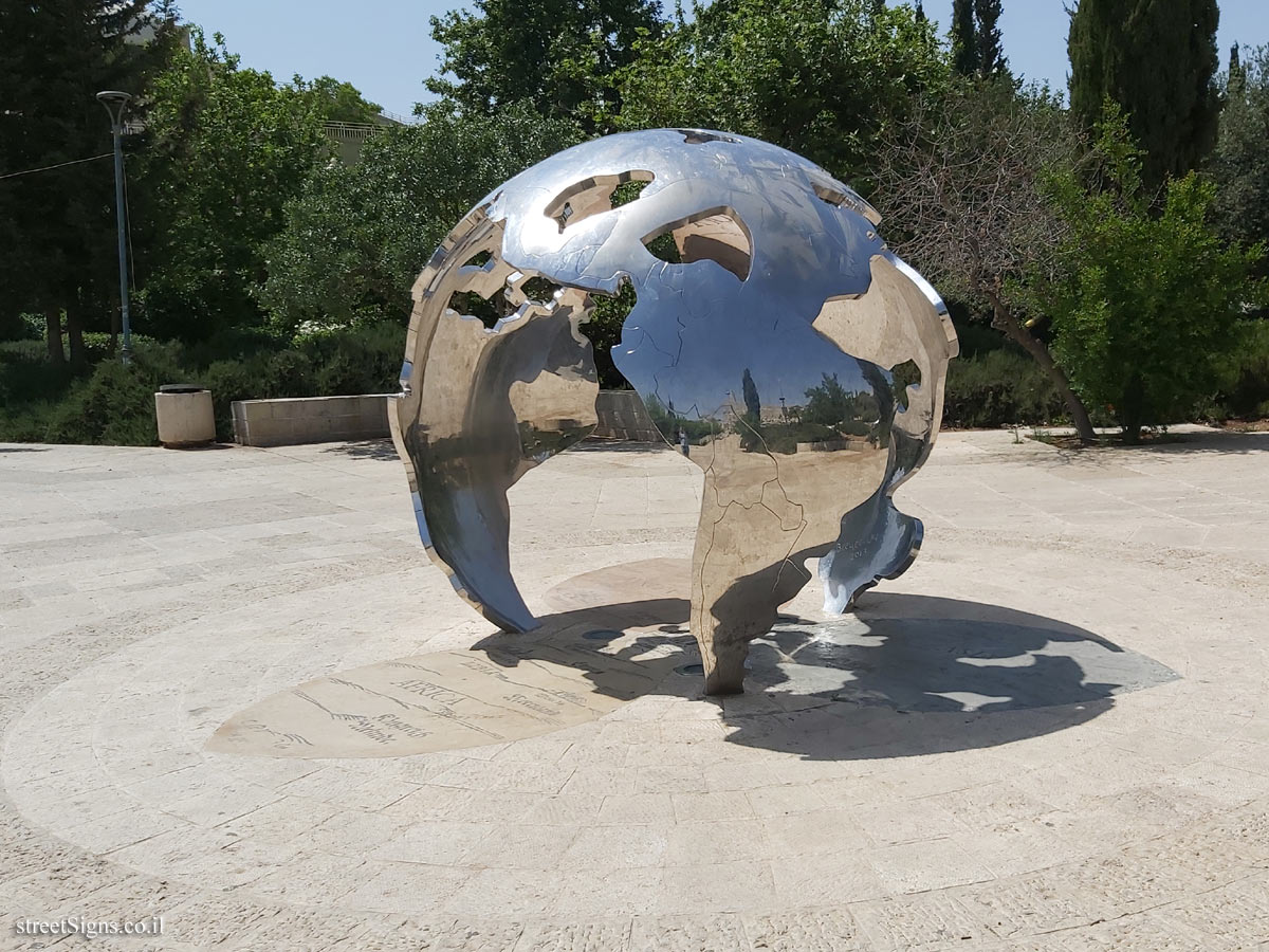 Jerusalem - Jerusalem Center of the World - Outdoor sculpture by David Breuer-Weil - Meitiv Nagen St, Jerusalem