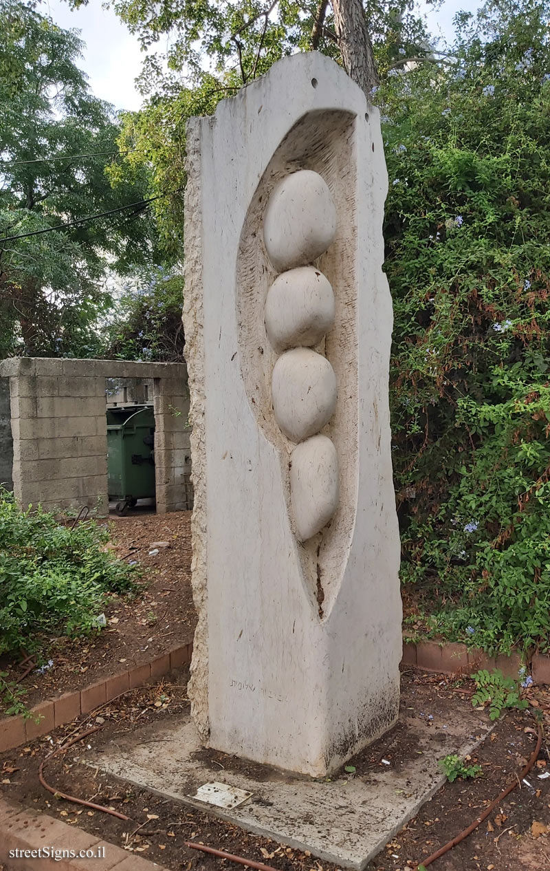 Holon - Woman Garden - "Motherhood" - Shlomit Averbuch’s outdoor sculpture - Mikve Yisrael St 4, Holon, Israel