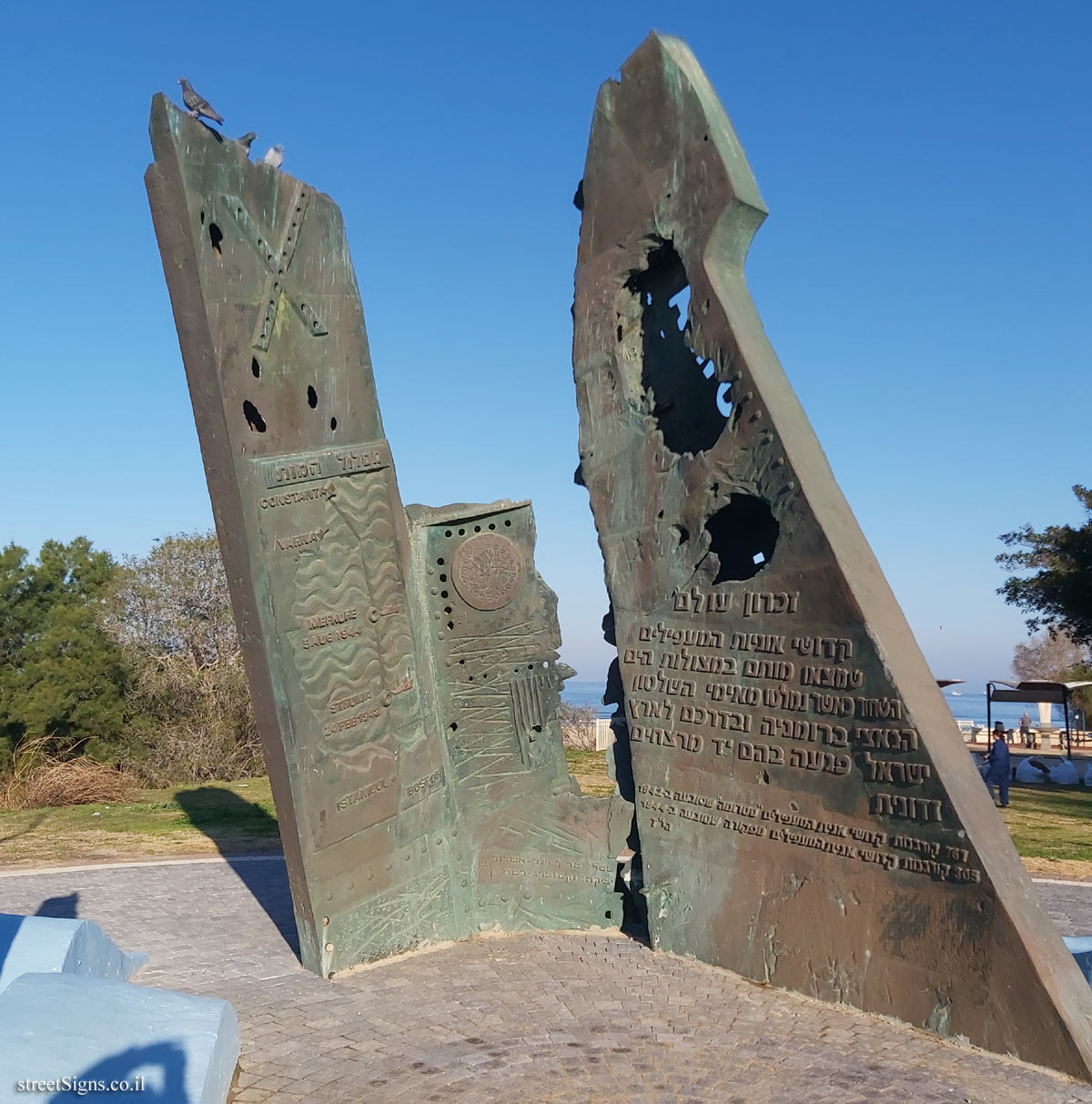 Ashdod -The blue route - Monument to the "Struma" and "Mafkura" - Mafkura/Moshe Dayan, Ashdod, Israel