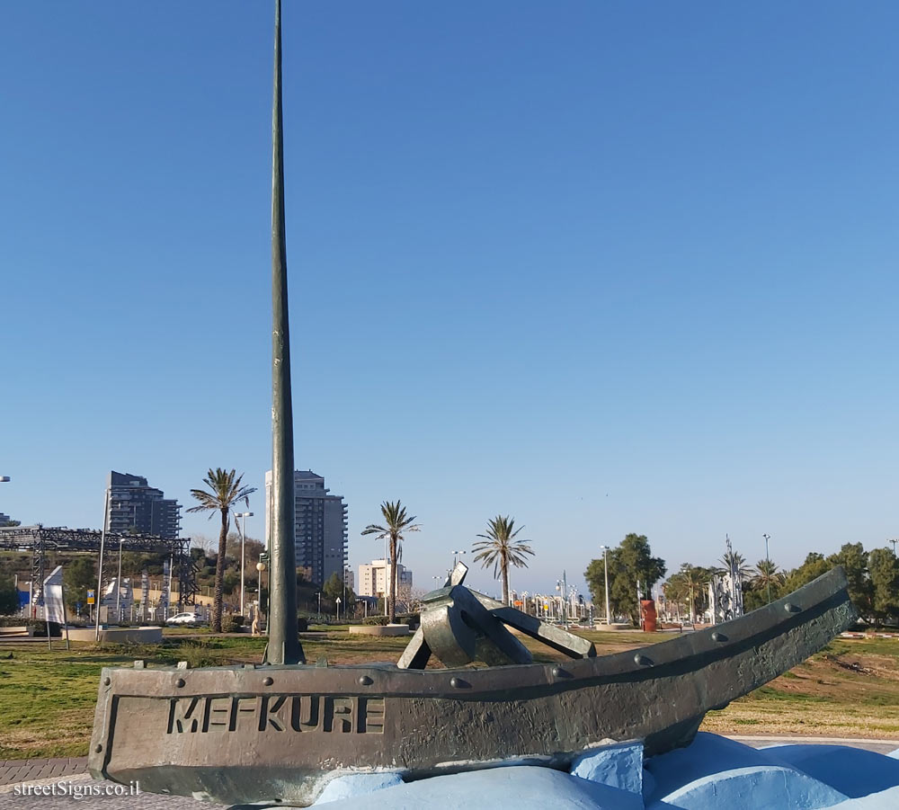 Ashdod -The blue route - Monument to the "Struma" and "Mafkura" - Mafkura/Moshe Dayan, Ashdod, Israel