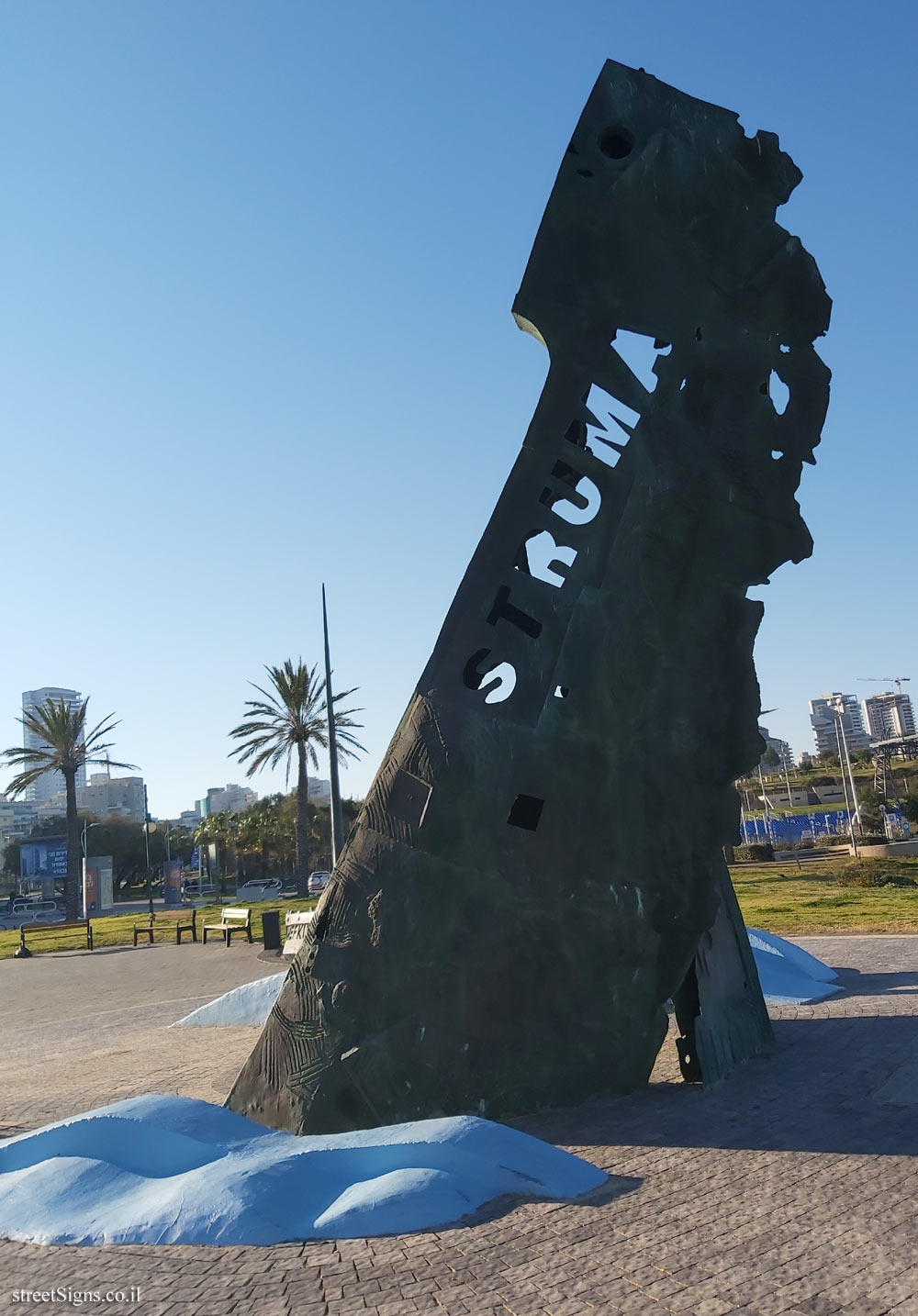 Ashdod -The blue route - Monument to the "Struma" and "Mafkura" - Mafkura/Moshe Dayan, Ashdod, Israel