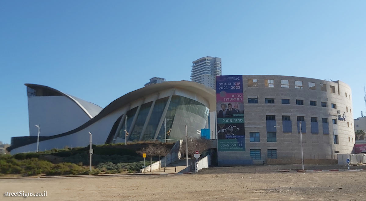 Ashdod -The blue route - Ashdod Cultural Center - Menachem Begin Boulevard/Moshe Dayan Boulevard, Ashdod, Israel